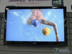 勁爆價3198元，康佳偏振3D電視創新低，顛覆液晶電視體驗
